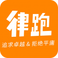 律跑App 2.7.4