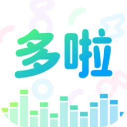 多啦变声器手机版app下载 1.8.0